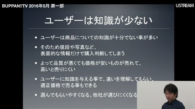 転換率を上げる効果的なテクニック