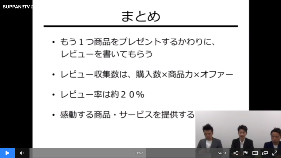 「２０１６年に聞いたアマゾンの攻略テクニックの中で（ある意味）最強のネタ」　etc...