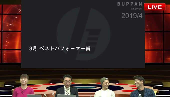 「長期的に売るためのコツ」etc...