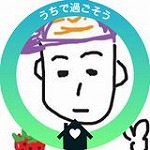 【新型コロナウイルス感染症特別貸付】について