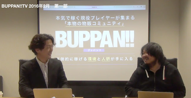 2月から始まった新楽天CPCについて など