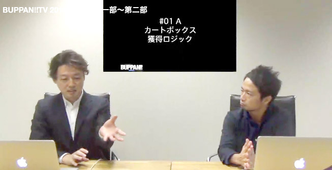 ヤフーショッピング転売系商品の販売戦略など