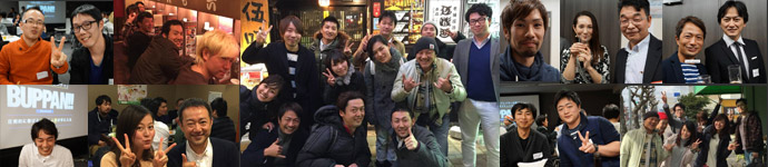 毎月各地で開催 オフライン飲み会や勉強会