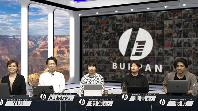 【最近の多店舗 ECプラットフォーム運営事情。EC運営の為の“システム”構築】