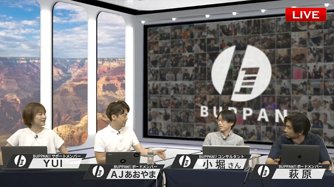 【競合の参入についてリアル相談会と対応方法】