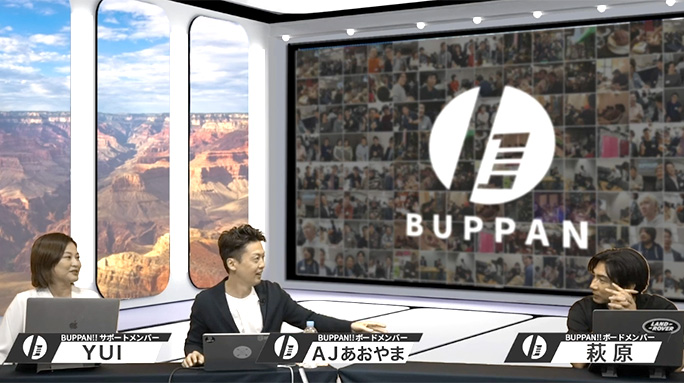 林さんの実録コンサルティング／物販・コピーライティング・プランニングの進め方／事業売却の相談窓口を開設