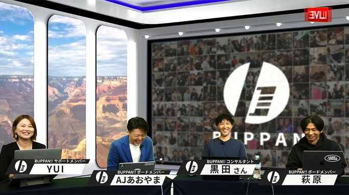 新商品リリースの事例、各種の共有／誰でもできるChatGPTプログラミング講座