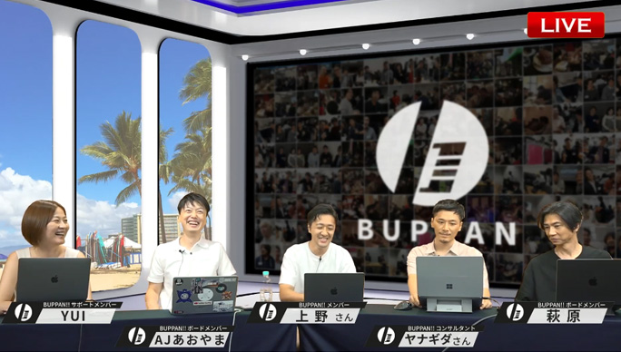 公開コンサルティング