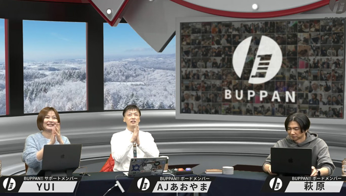 10年目のBUPPANと、ECの今に対するパラダイムを整理する